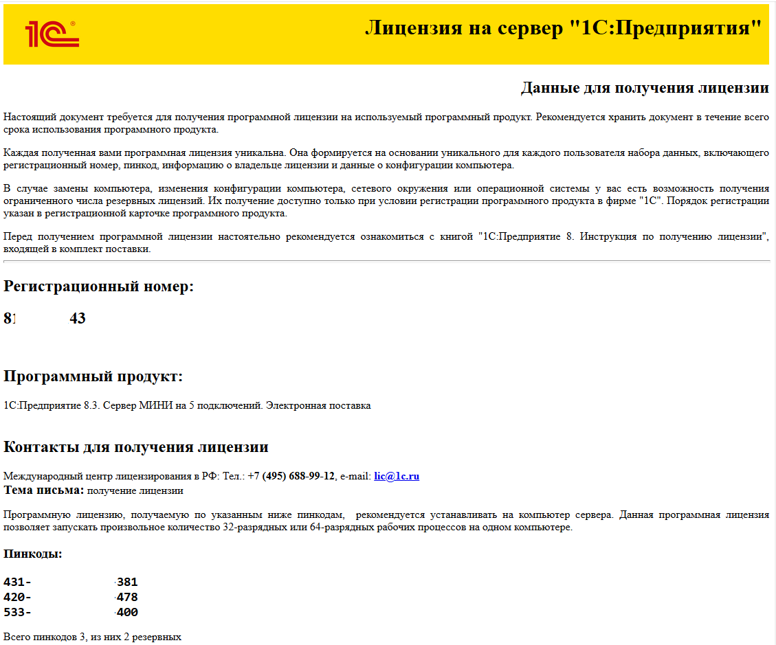 Скриншот №1!