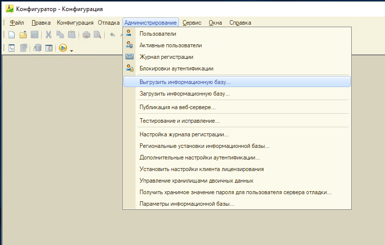 Скриншот №2!