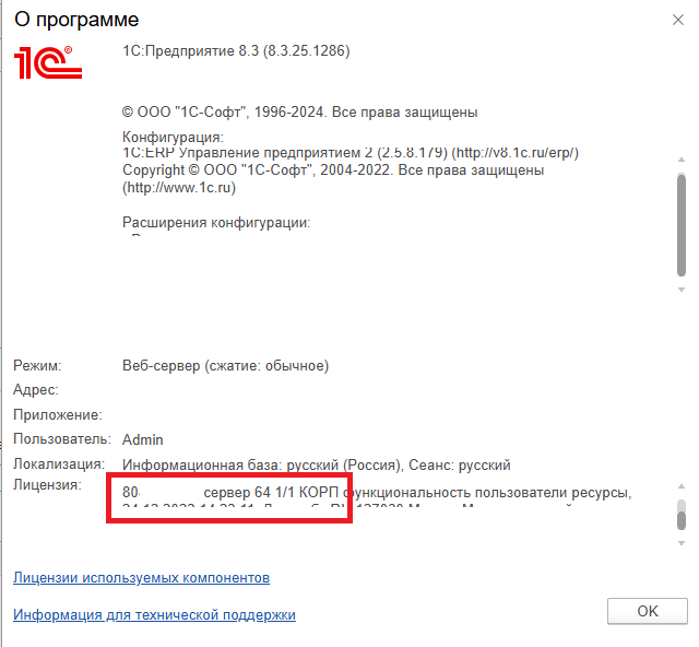 Скриншот №2!