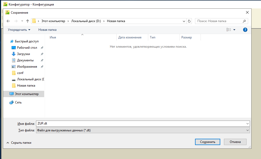 Скриншот №3!