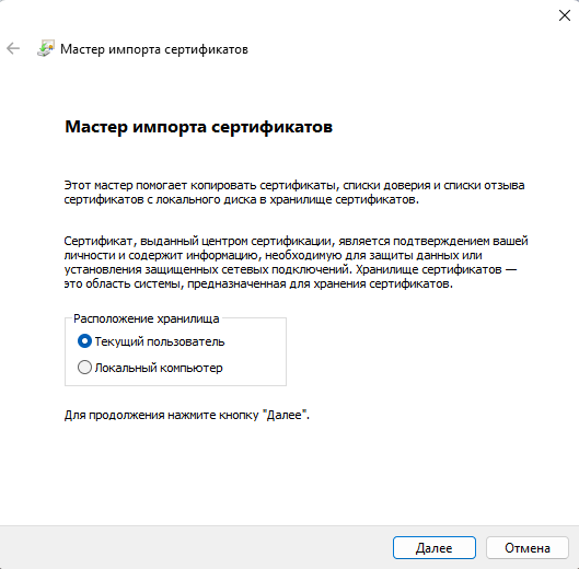 Скриншот №1!