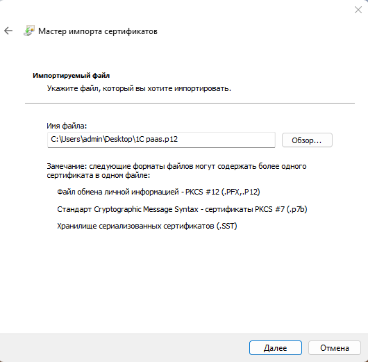 Скриншот №2!