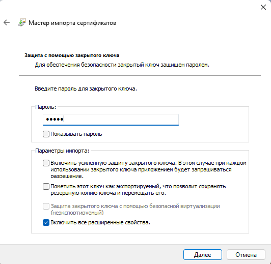 Скриншот №3!