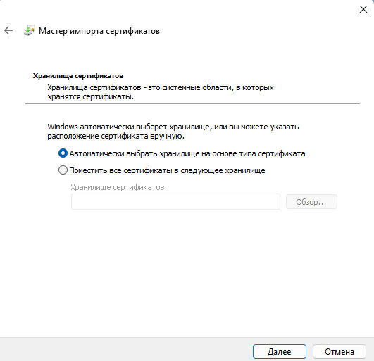 Скриншот №4!