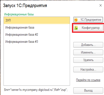 Скриншот №5!