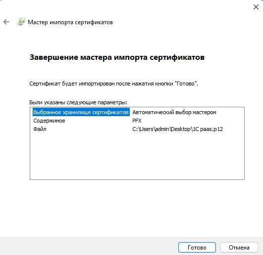 Скриншот №5!