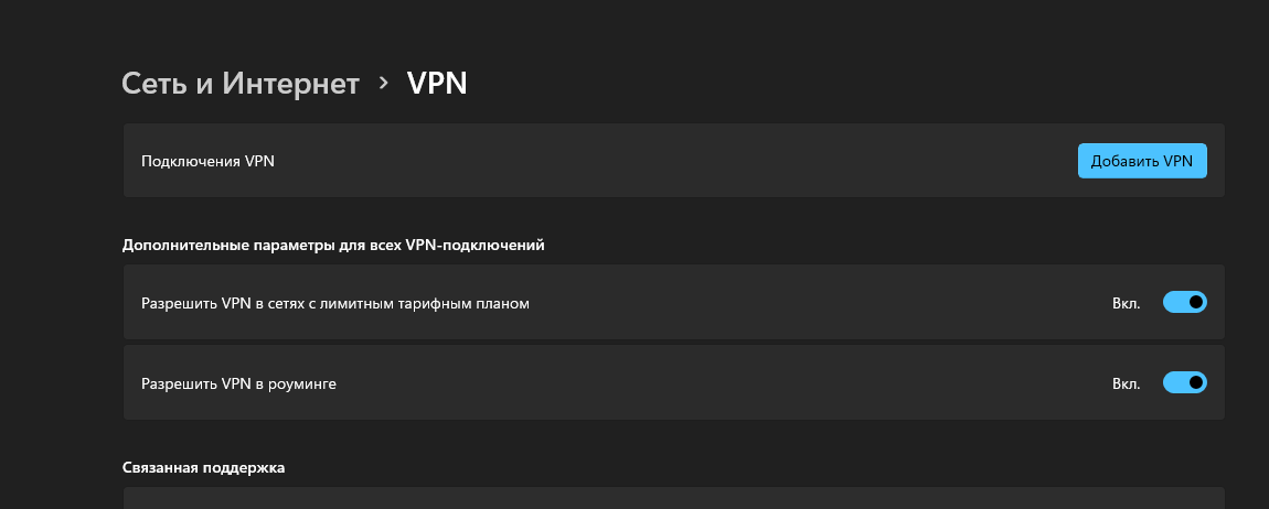 Скриншот №2!