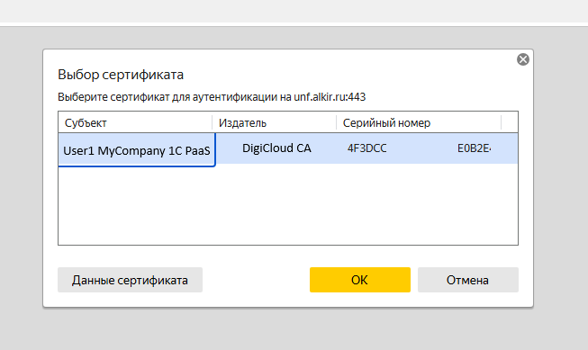 Скриншот №5!