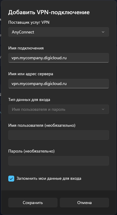 Скриншот №3!