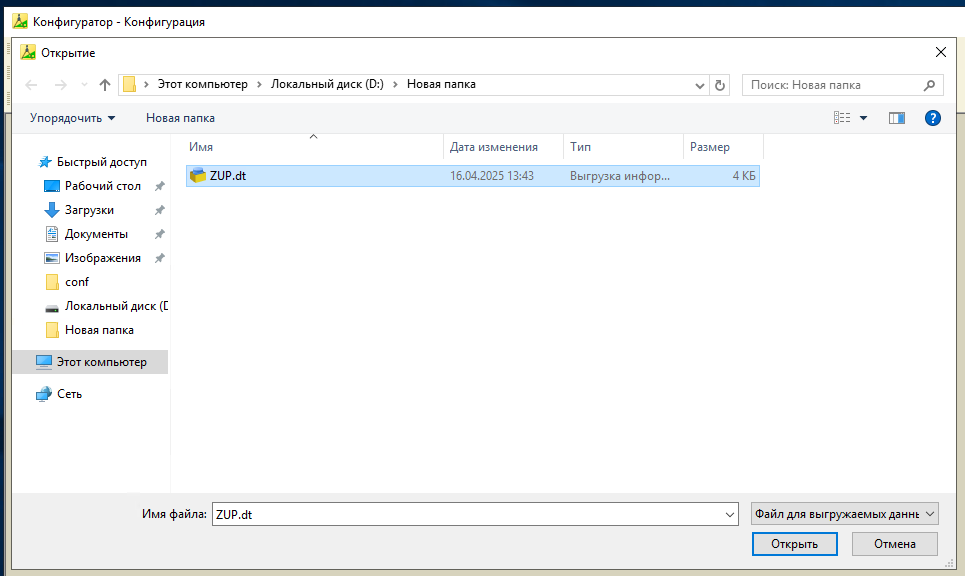 Скриншот №3!