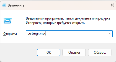Скриншот №8!