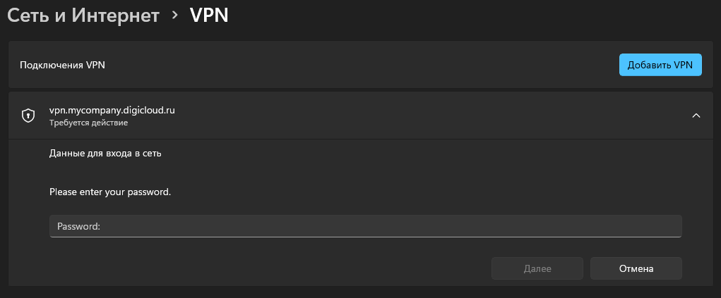 Скриншот №6!