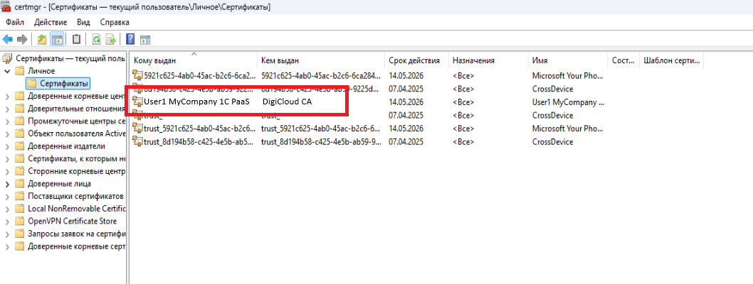 Скриншот №9!