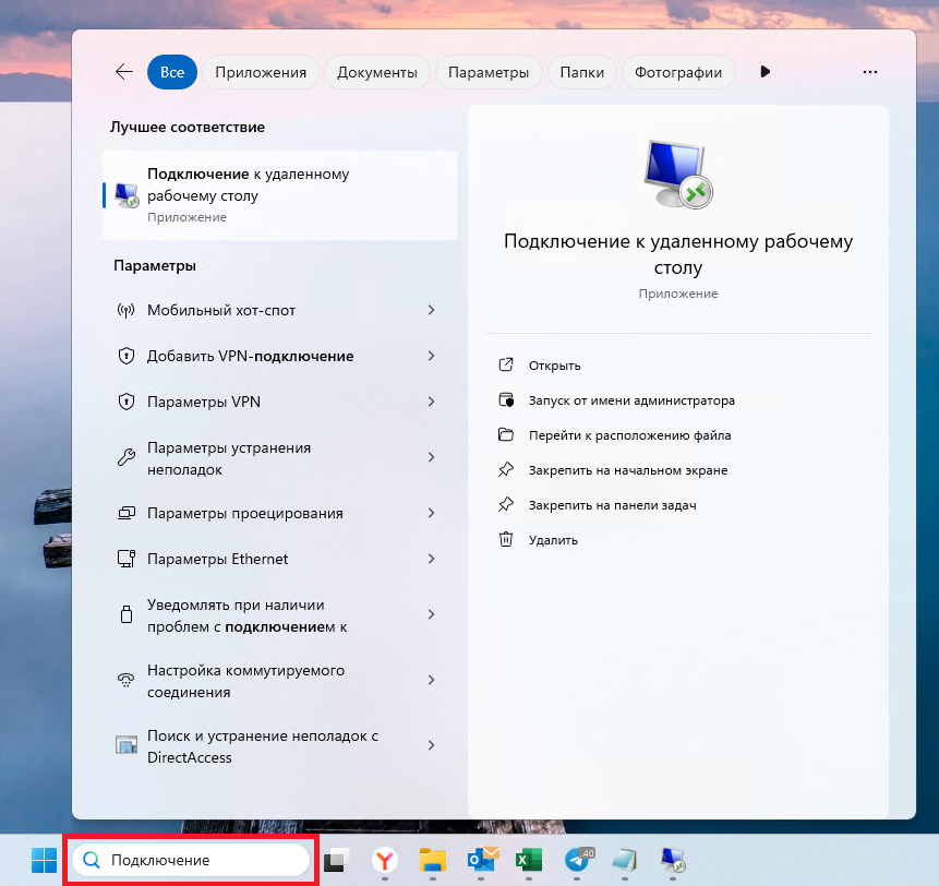 Скриншот №1!