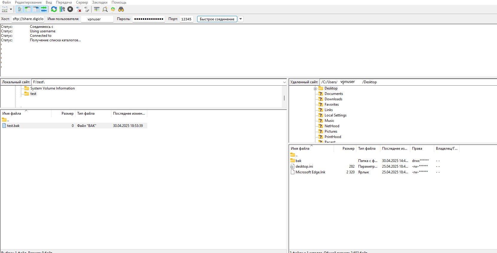 Скриншот №2!