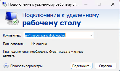Скриншот №2!