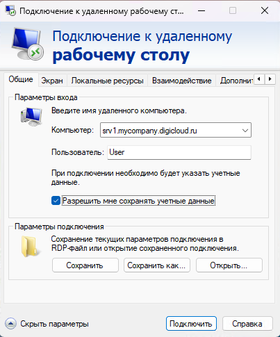Скриншот №3!