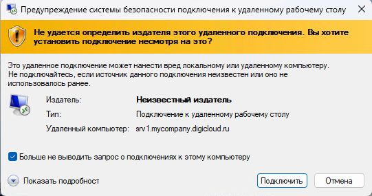 Скриншот №5!
