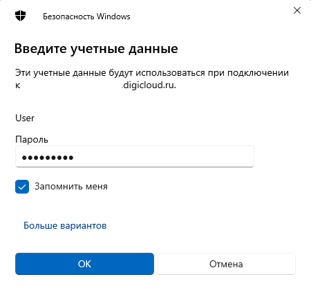 Скриншот №6!