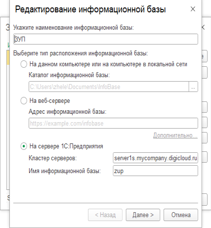Скриншот №3!