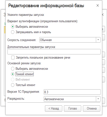 Скриншот №4!
