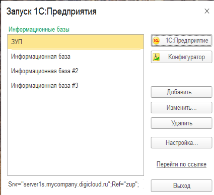 Скриншот №5!