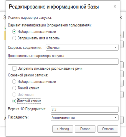 Скриншот №4!