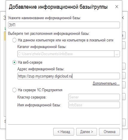 Скриншот №3!