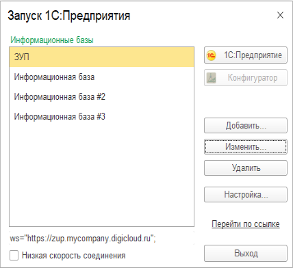 Скриншот №5!