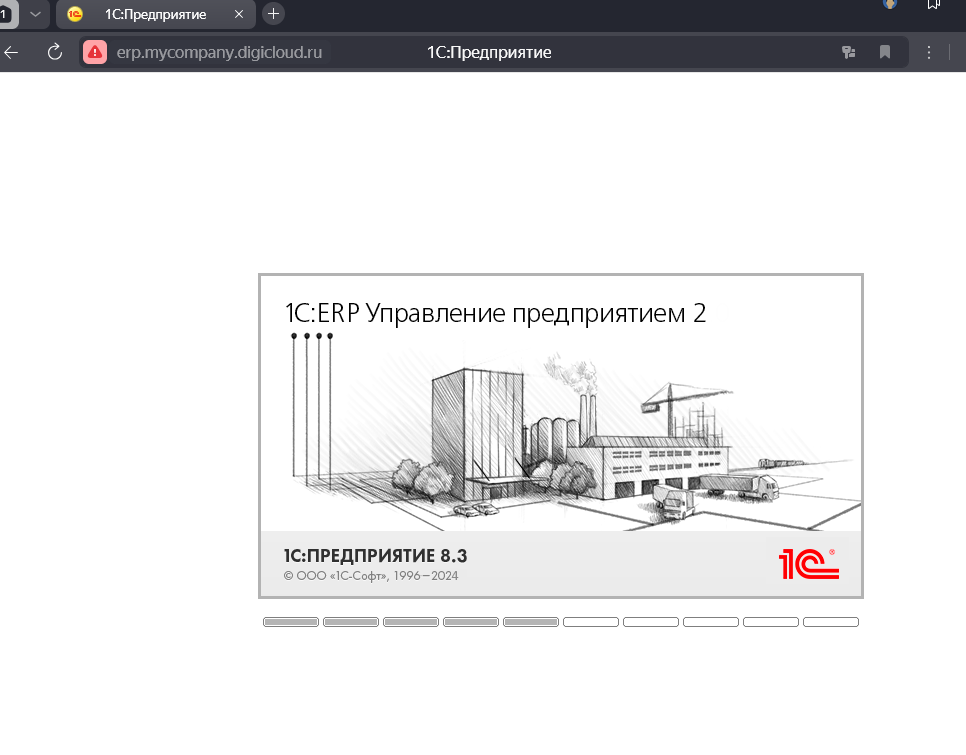 Скриншот №2!